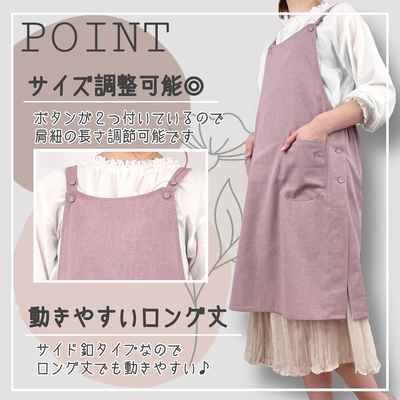 フルール吊紐型　ポイント